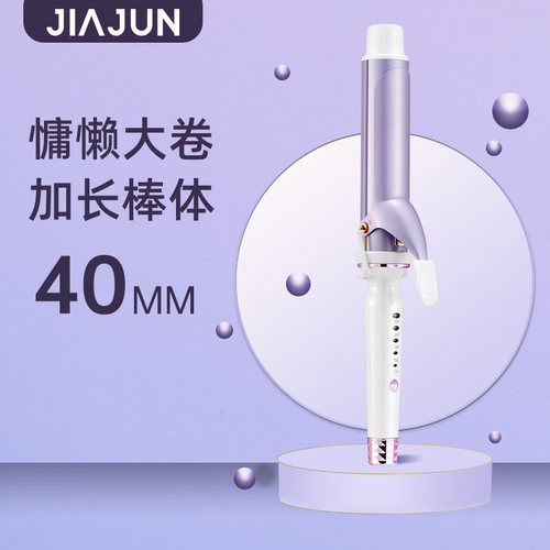 电卷发棒40mm大卷32mm大号36mm负离子不伤发38mm烫发器理发店专用