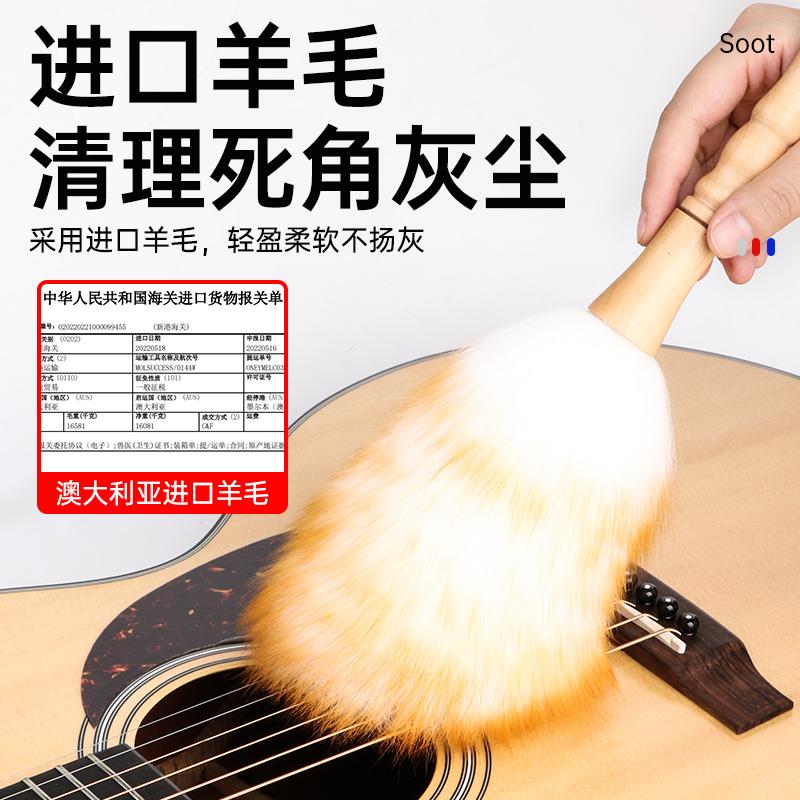 羊毛除尘掸子家用钢琴古筝乐器擦灰扫灰清洁工具鸡毛掸子清洁刷