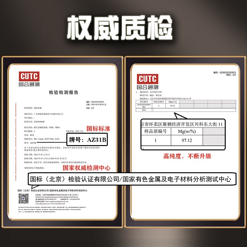 适配阿里斯顿电热水器镁棒40506080100L排污口阳极棒34#通用配件