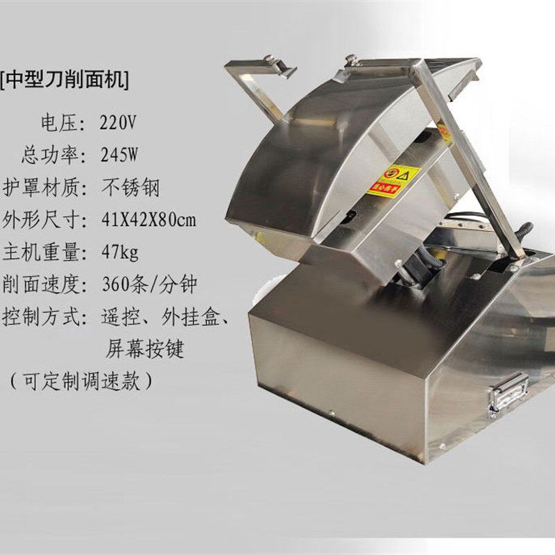 刀削面机器人新款全自动商用双刀削面机器人削面刀大小碗薄厚可调