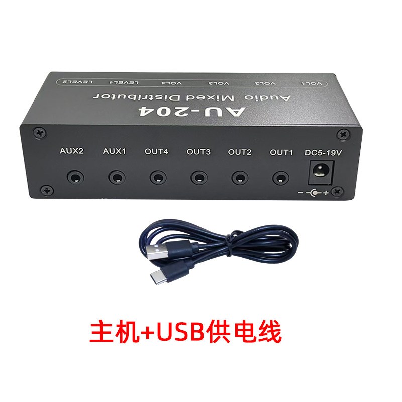 立体声3.5音频分配器一进四出电脑伴奏混音器2进4出音乐混合扩展