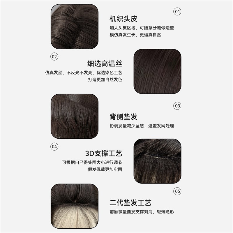 【川上富江】假发女日常自然齐刘海长直发女甜美可爱减龄假发头套图片