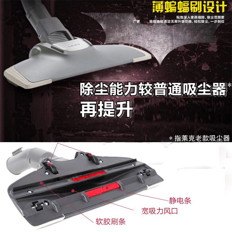 lexy莱克吸尘器家用卧式小型有线大吸力功率木地板强力吸尘吸猫毛