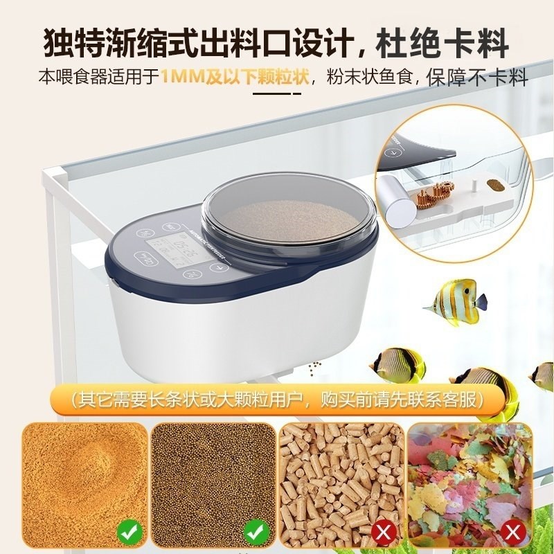 鱼缸喂食器智能定时投食器乌龟粮水族自动喂鱼大容量小型观赏鱼