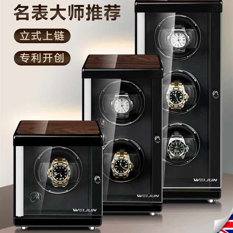 摇表器机械表家用手表自动摇摆器手表盒收纳盒防磁转表器自摆器