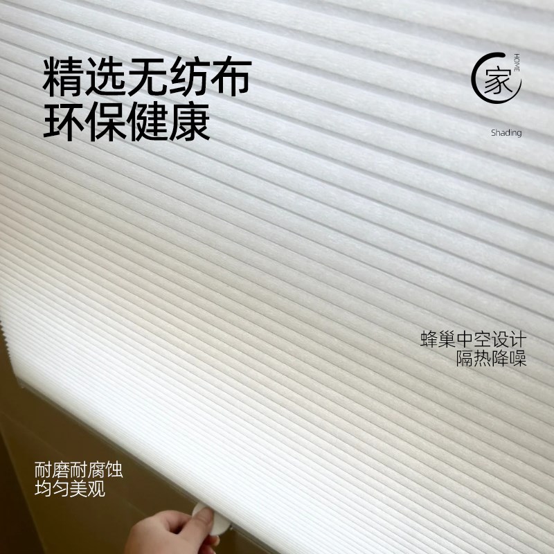 内嵌壁虎式帘蜂巢帘遮阳卧室厨房遮光隔热内开窗内倒专用蜂窝帘