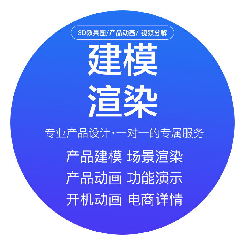 C4D建模犀牛渲染效果图工业产品机械设备外观设计3d动画视频制作2