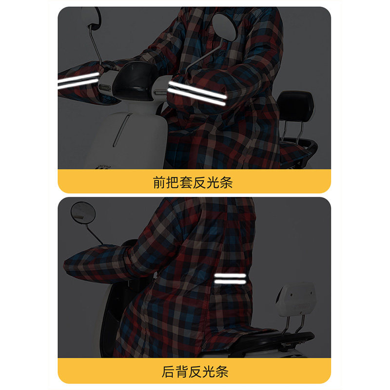 电动车挡风衣冬季骑车加厚棉衣女护腰膝挡风被保暖男防雨水防寒服