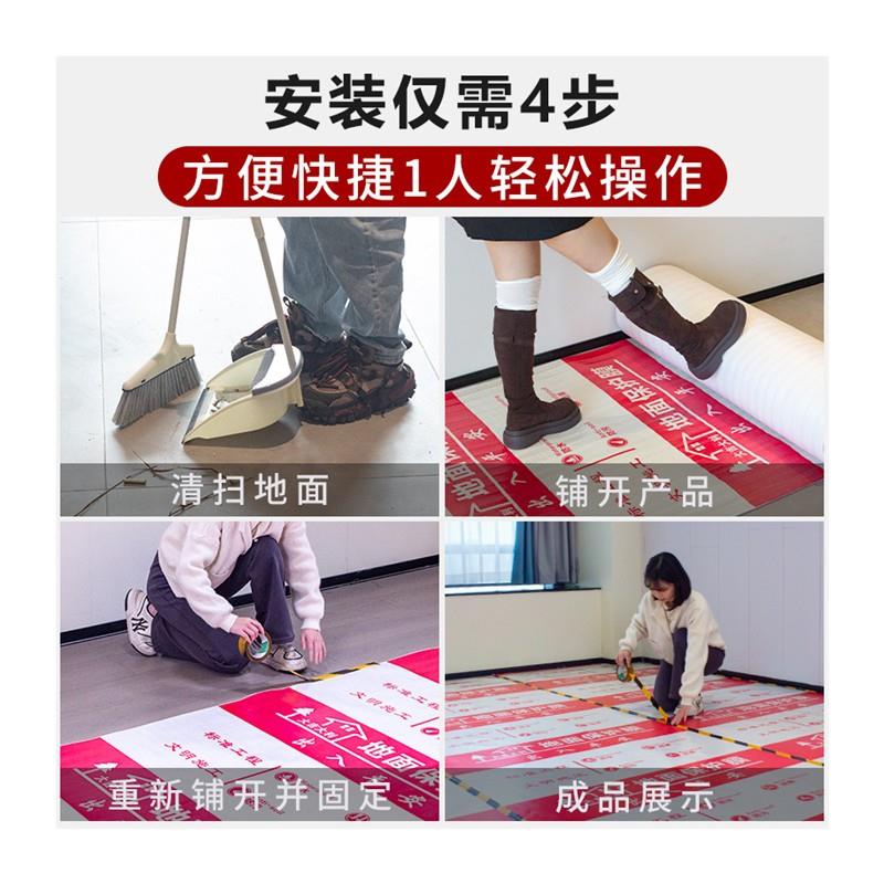 地面装修保护膜地砖瓷砖地板地垫地膜防护膜家装铺地一次性防护垫
