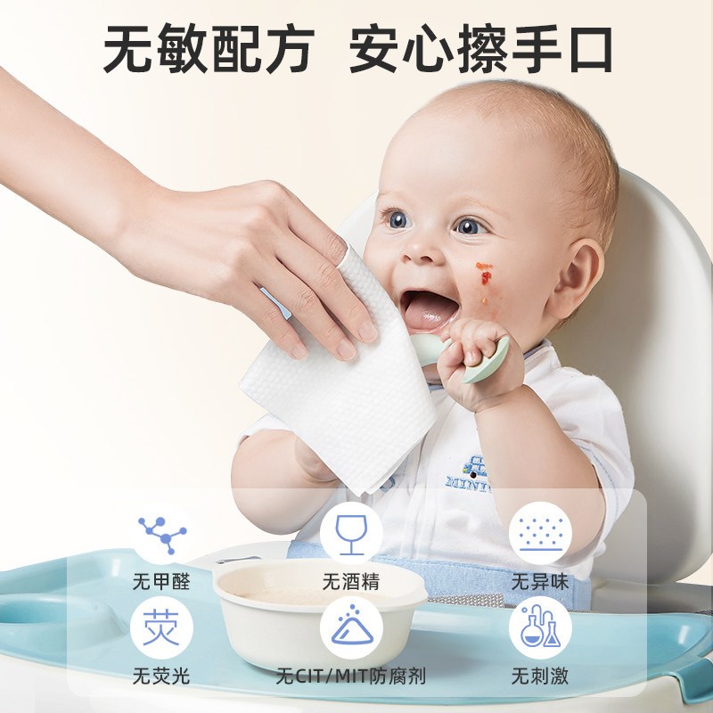 德佑婴儿手口湿巾新生儿专用湿巾纸加厚实惠非棉柔巾家用大包