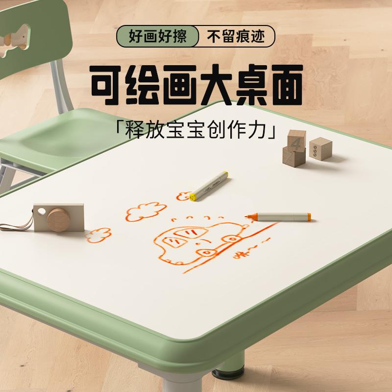 儿童桌椅套装幼儿园可升降桌椅塑料吃饭画画桌子宝宝游戏桌学习桌