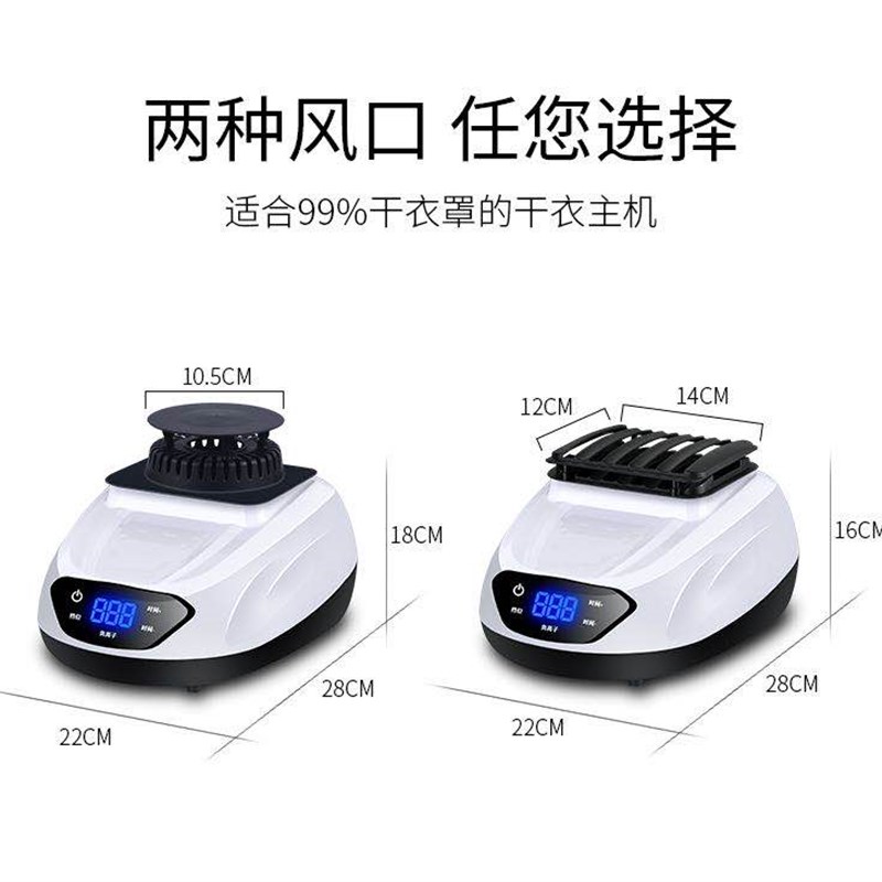烘干机主机通用干衣机机头家用小型暖风烘衣机大功率烘干器速干衣