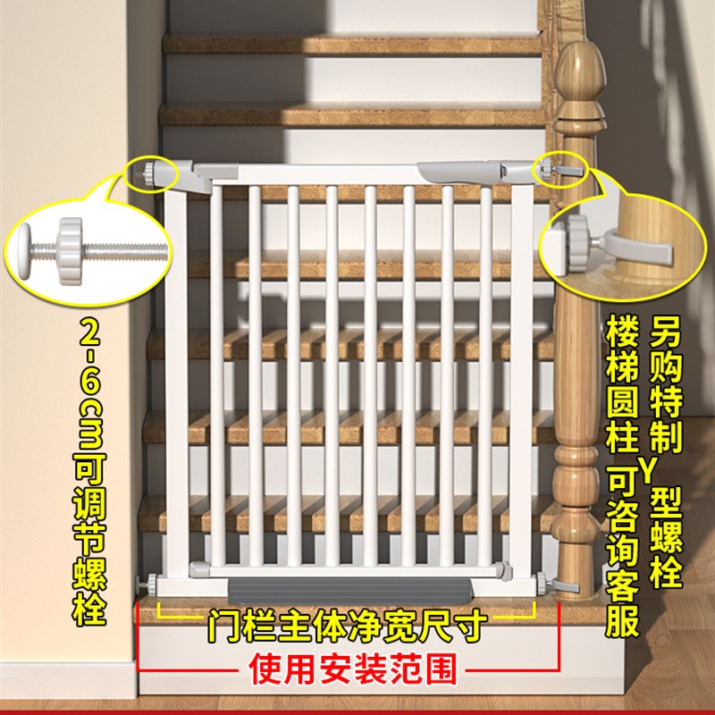 楼梯护栏儿童安全门宝宝小孩门栅栏婴儿防护栏宠物围栏围栏门摆件