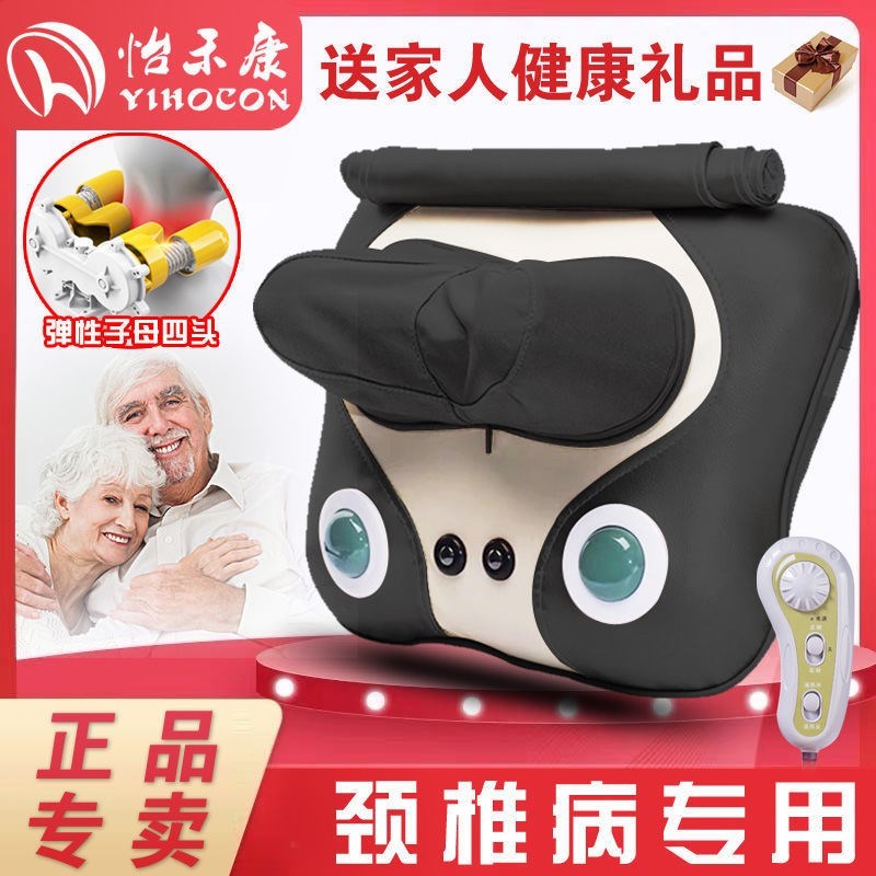 颈椎按摩器全身揉捏头肩颈背腰部家用多功能脖子按摩枕仪器