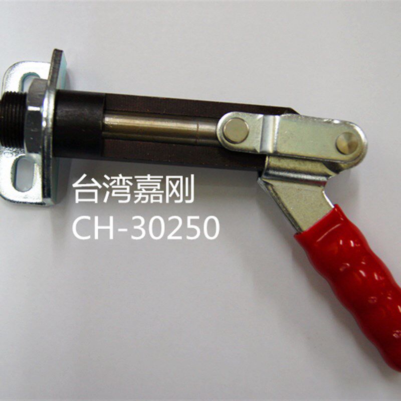 快速夹具 CH-30250 压紧器 推拉式 工件固定 工装肘夹 压紧器