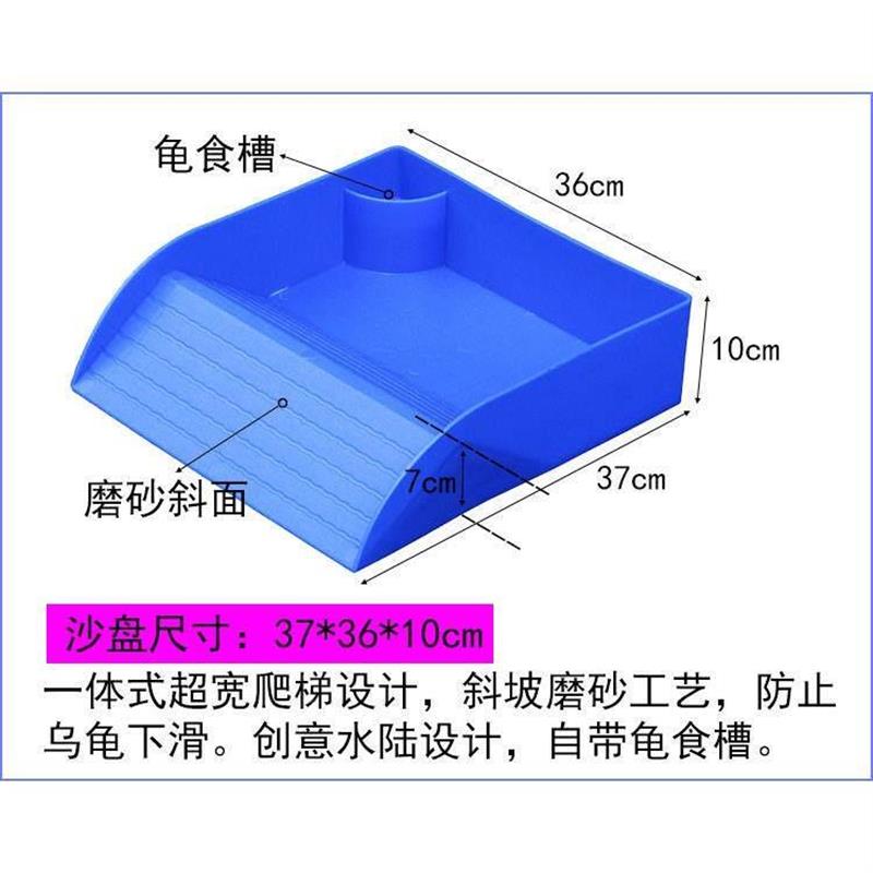 黄缘龟养殖箱乌龟晒背台半水龟洗澡盆爬宠爬坡水盆休息台龟缸造景
