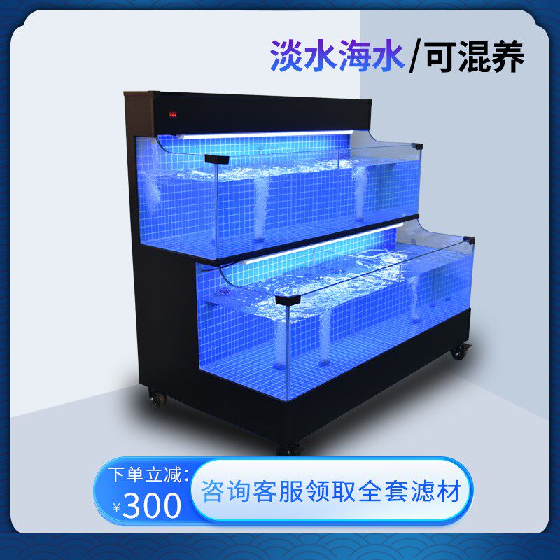 定制海鲜池商用制冷机一体海鲜鱼缸饭店专用移动海鲜缸超市贝类池