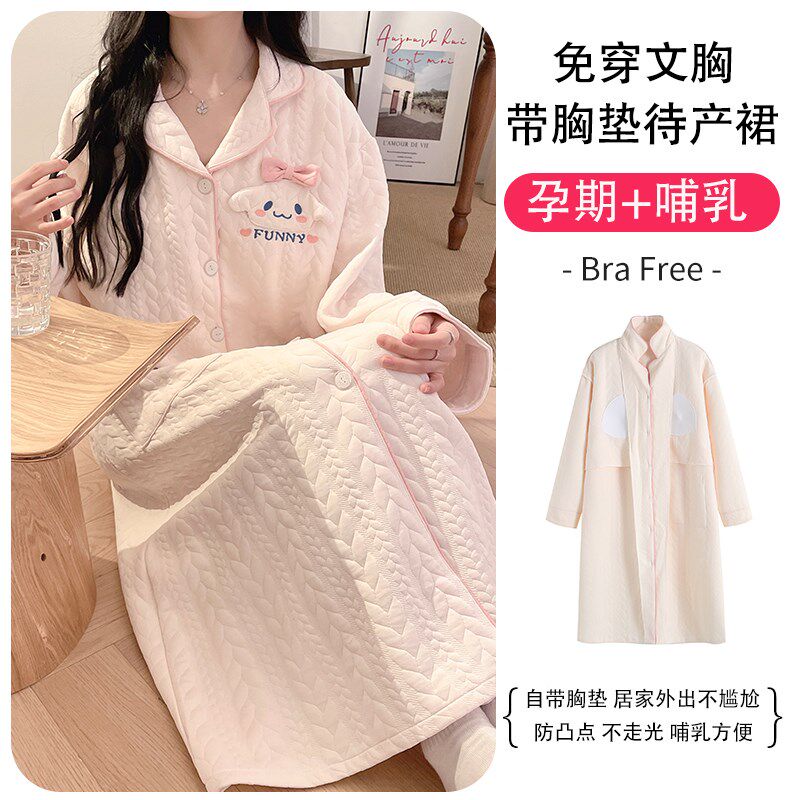 空气棉待产裙春秋季带胸垫月子服冬哺乳孕妇可爱睡衣宽松大200斤