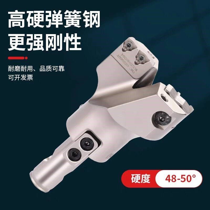 VMD加工中心U钻大直径可调节带定心钻枪钻暴力钻深孔钻头50-280mm