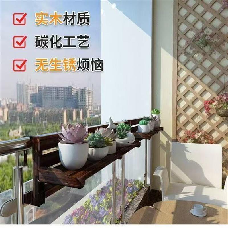 阳台花架可折叠可挂护栏悬挂花架露台多肉植物摆放架挂壁式置物架