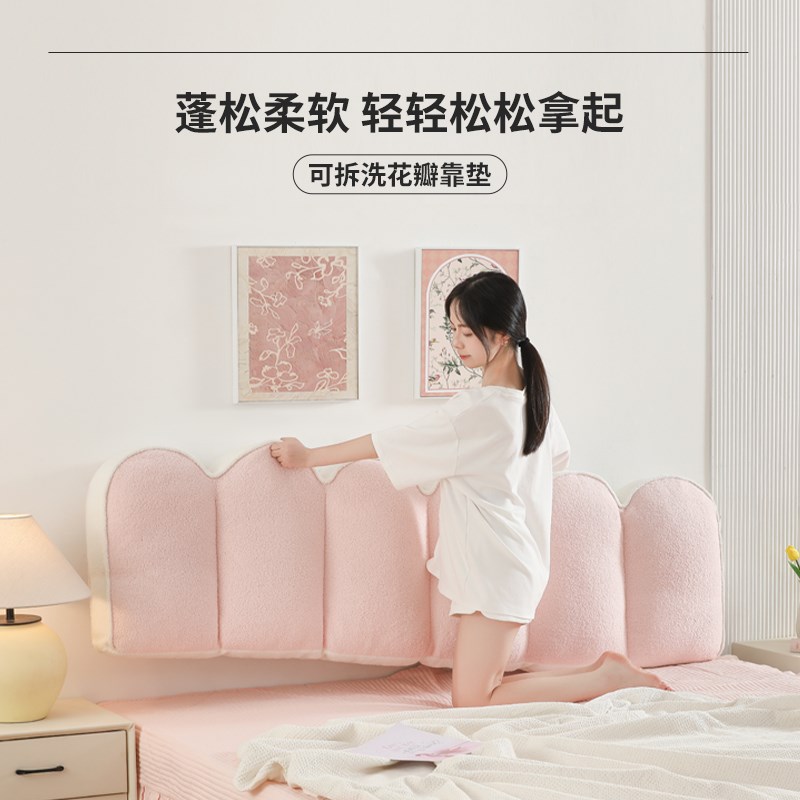 床头软包靠背靠垫儿童床靠榻榻米靠背垫床上公主风可拆洗大靠枕女