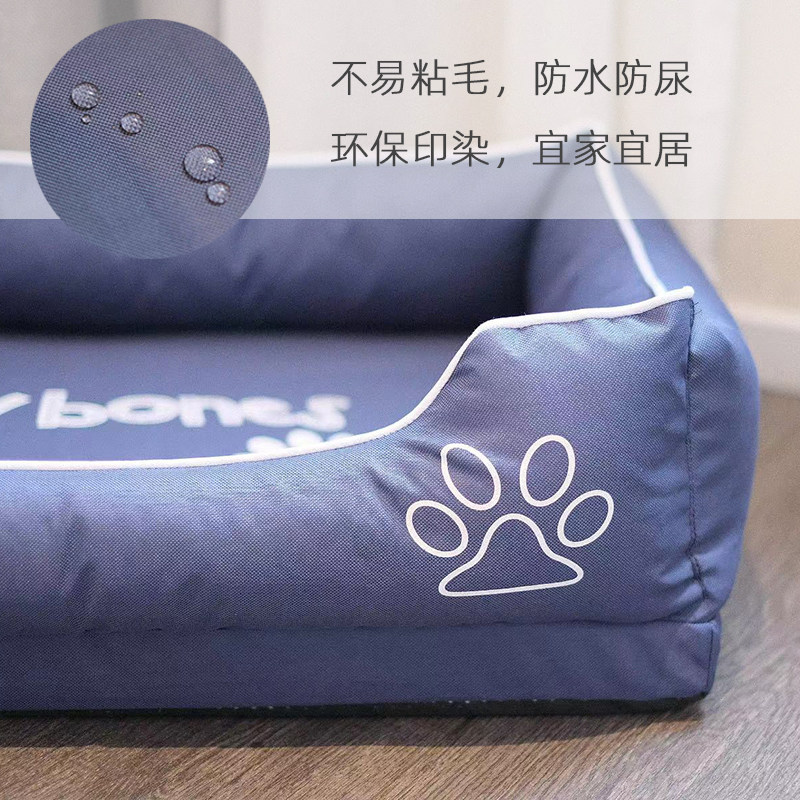 狗窝四季通用可拆洗猫窝防水耐抓中小型泰迪狗床垫柴犬夏天凉垫子
