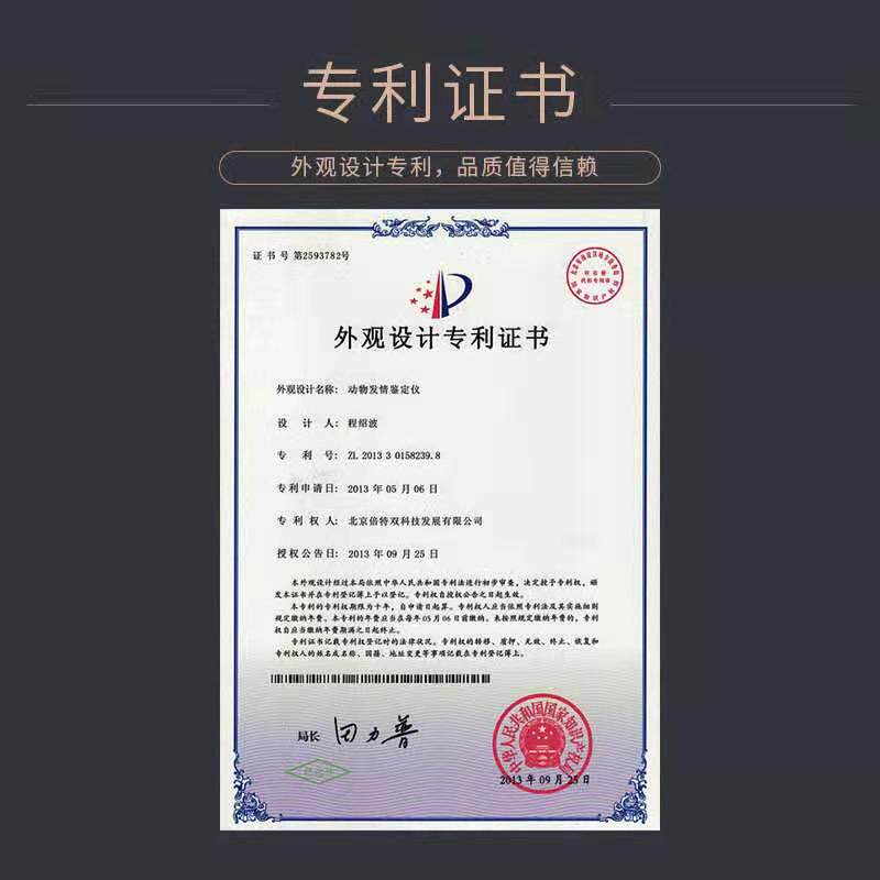 母猪排卵检测仪猪用测孕仪兽用测卵仪测定仪狗用犬用配种仪器牛马