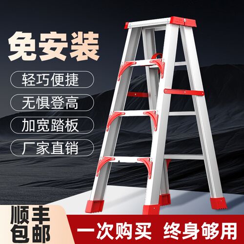 加厚铝合金多功能家用人字梯可折叠加厚3米双侧轻便可携式工程楼