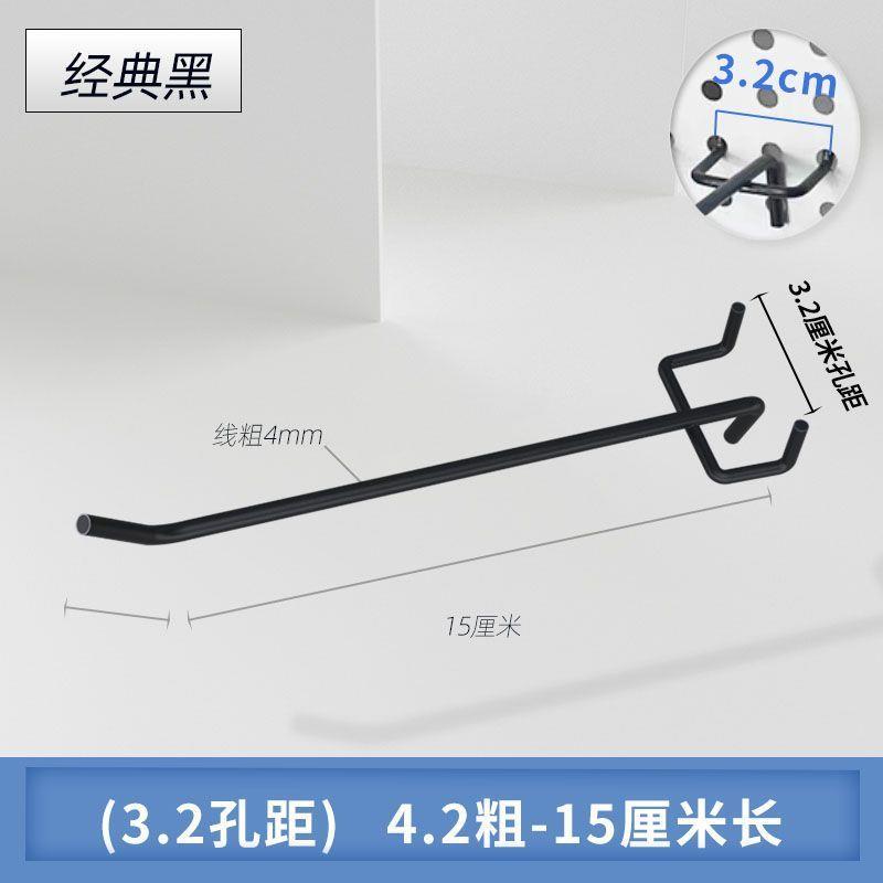 加粗洞板挂钩超市货架背板饰品挂钩多孔板洞洞板双脚钩装饰三脚钩