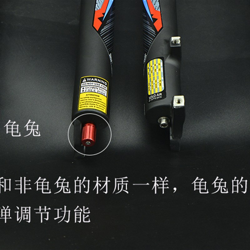山地自行车前叉气叉2627.529寸阻尼龟兔镁铝合金超轻直管锁死避震