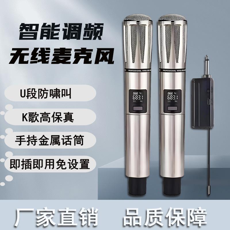 丛米金属麦克风通用无线可充电话筒专业一拖二家用唱K歌音响接收