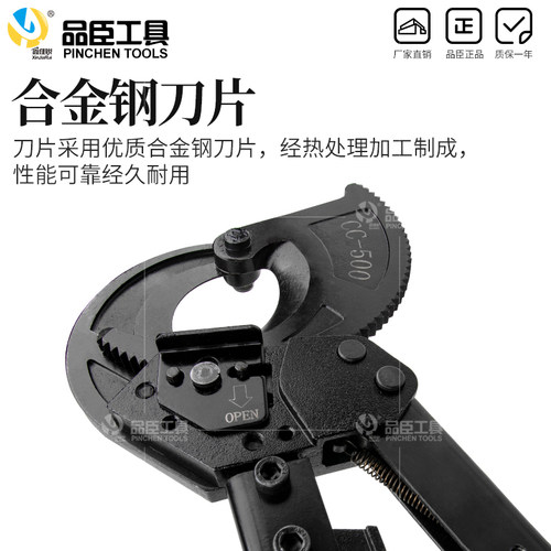 CC-500手动棘轮电缆剪刀断线钳子切刀线缆钳电工剪剪线钳割线剪钳