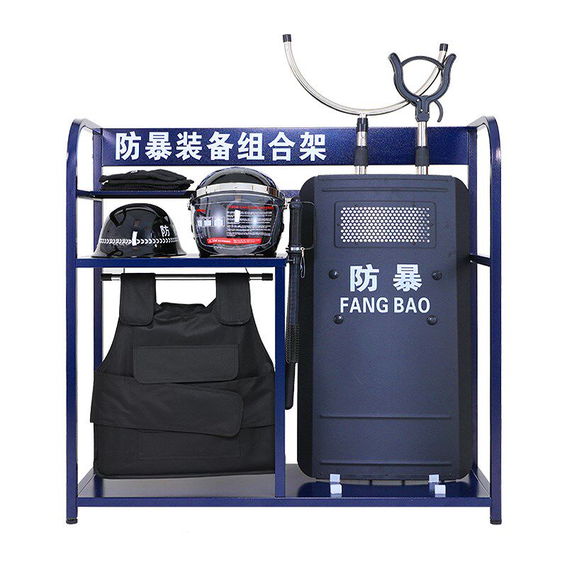 安保器材学校八件套防暴钢叉脚叉防刺服盾牌橡胶棒校园防爆装备架
