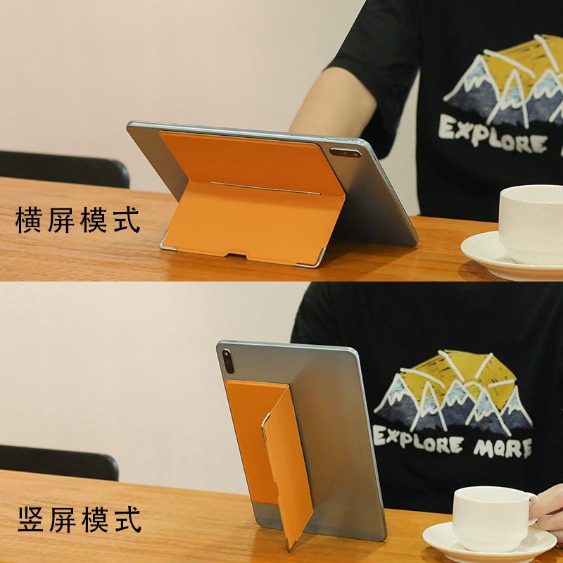 适用所有平板电脑背膜支架iPadPro支撑架mini国产平板桌面保护套