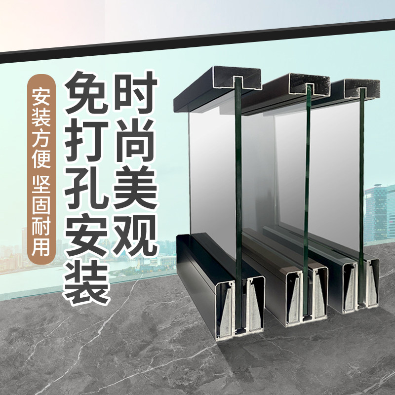玻璃楼梯扶手室内家用栏杆围栏预埋u型槽自建房阳台钢化玻璃护栏