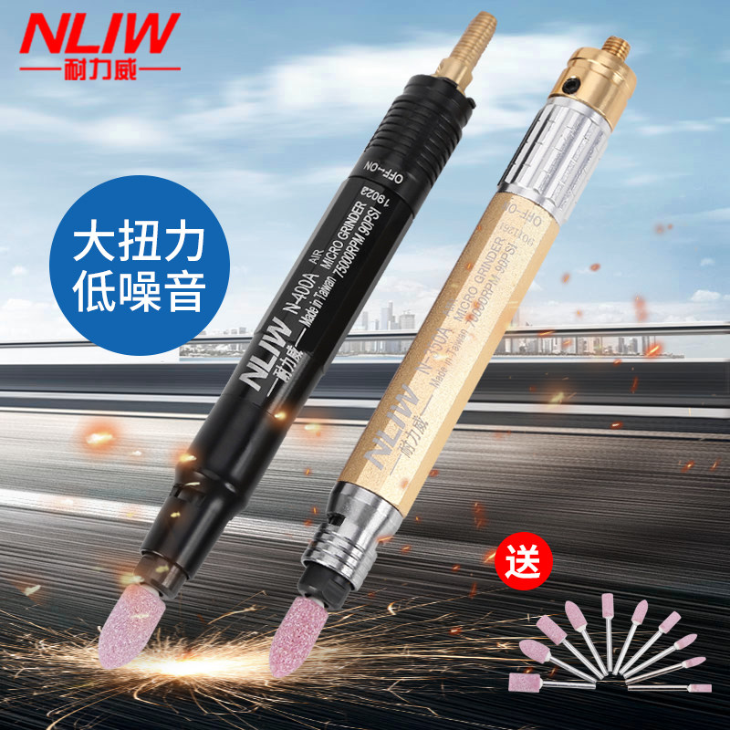 台湾小型风磨笔气动打磨笔工业级打磨机玉石刻字雕刻机风动调速笔