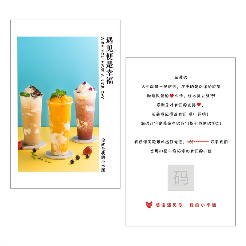 奶茶店积分卡定制兑换集杯甜饮品集印章咖啡集赞集点优惠券茶饮美