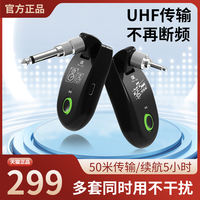 Electric guitar wireless transmitter and receiver, electric hair dryer connection cable, Bluetooth Roland Musical Instruments guitar wireless transceiver thumbnail 3