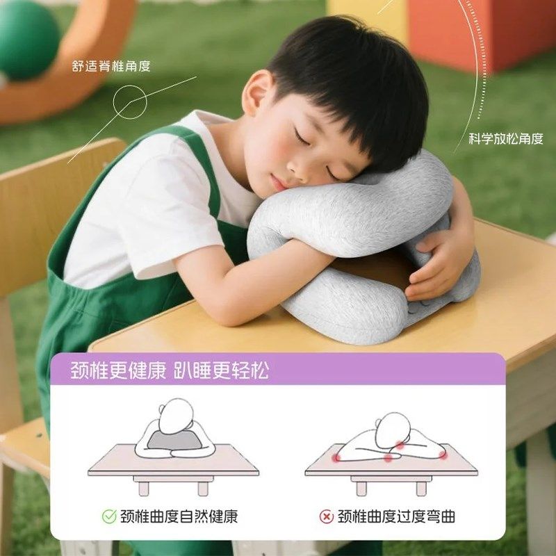 午睡枕趴睡枕儿童中小学生午休枕头教室趴睡觉用防手麻学校护颈