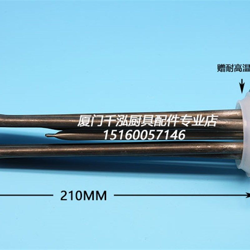 捷宝开水器WM100/200发热管裕富宝电力蒸柜水发热线加热管9000W