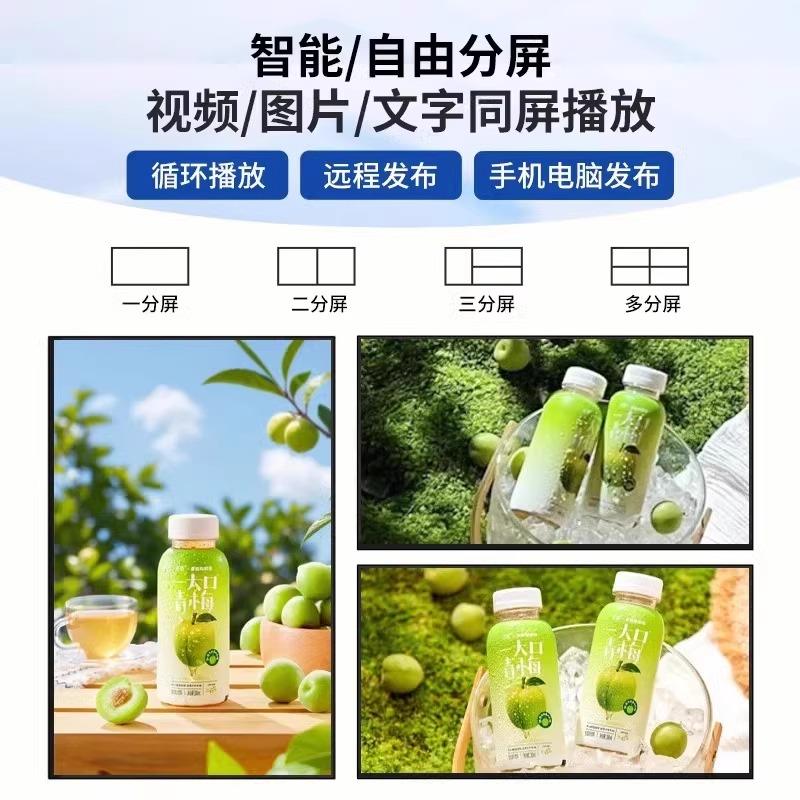 壁挂广告机32/43/50/65寸竖屏吊挂高清智能显示屏触摸一体机