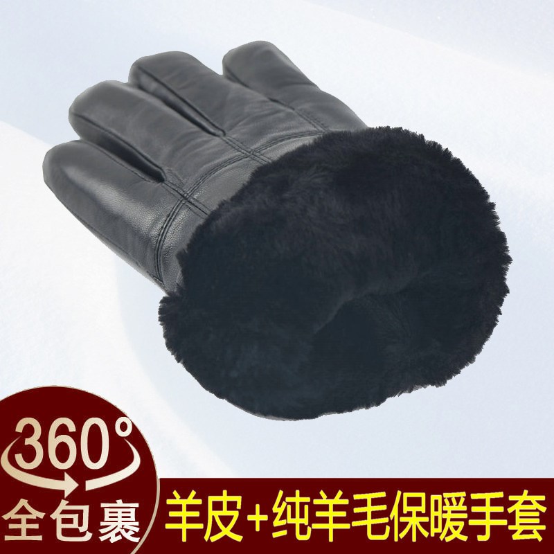 冬季男士真皮手套羊毛加厚皮毛一体保暖防风电动摩托车骑行手套女