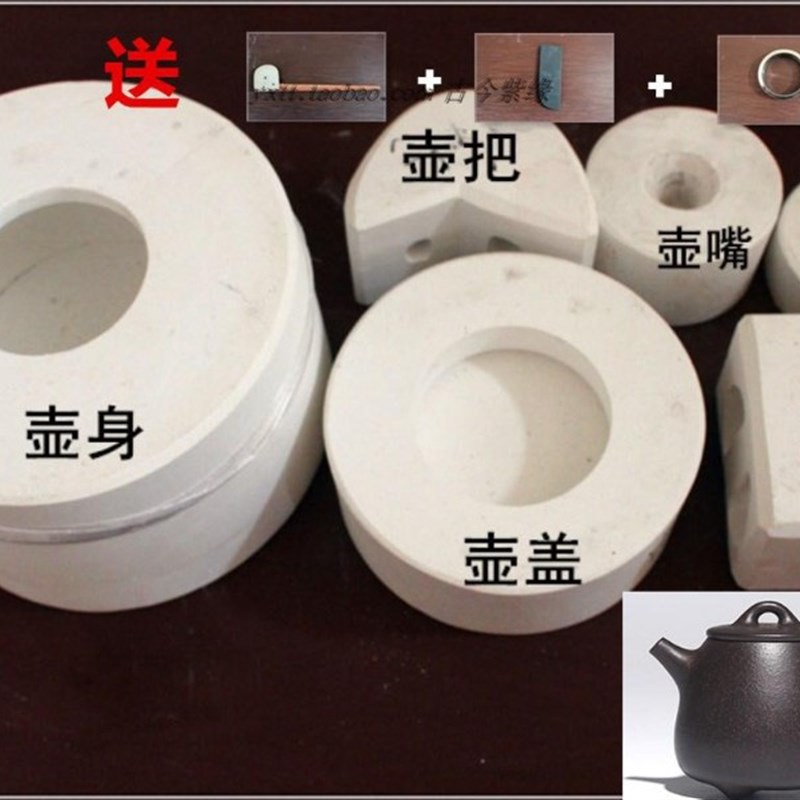 紫砂工具做壶的模具景州子冶汉堂石瓢满瓢石膏茶壶模型模具全套
