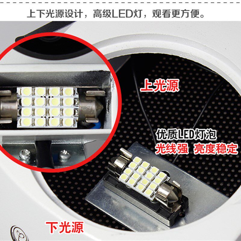 双目体视显微镜20/40X/80X变倍LED上下光源珠宝鉴定手机维修