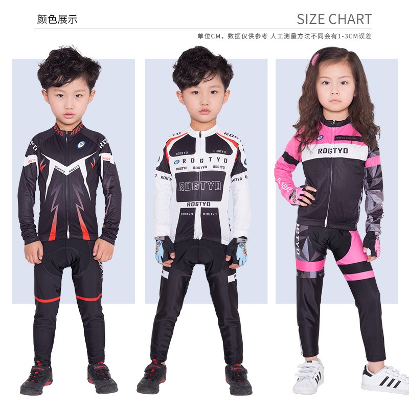 秋冬季儿童骑行服平衡车滑步车长袖抓绒表演走秀轮滑上衣裤子定制