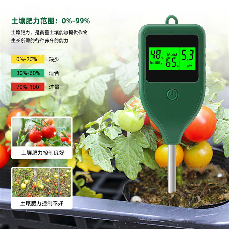 液晶显示土壤pH值酸碱度湿度温度检测仪花园艺花草水分肥力测试计