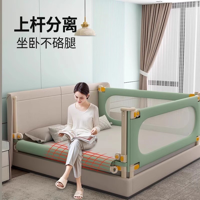 床围栏宝宝防摔防护栏可升降儿童床边防掉挡板婴儿加高三面床护栏