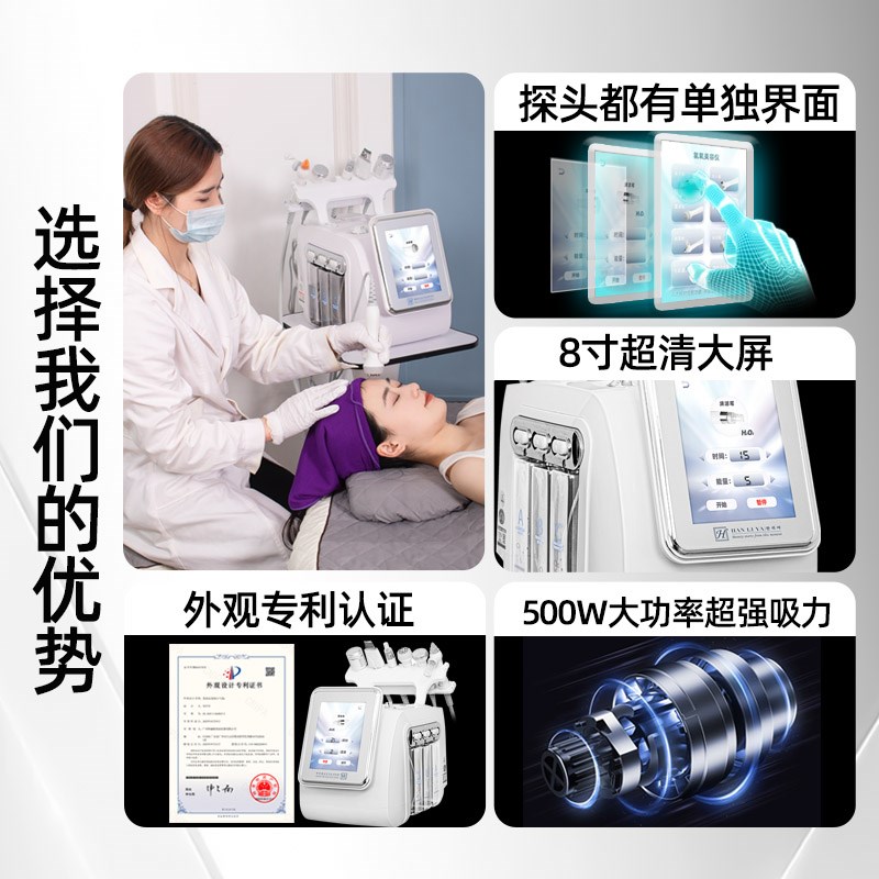 小气泡美容仪器美容院专用吸黑头泡泡机面部补水注氧洗脸仪大气泡