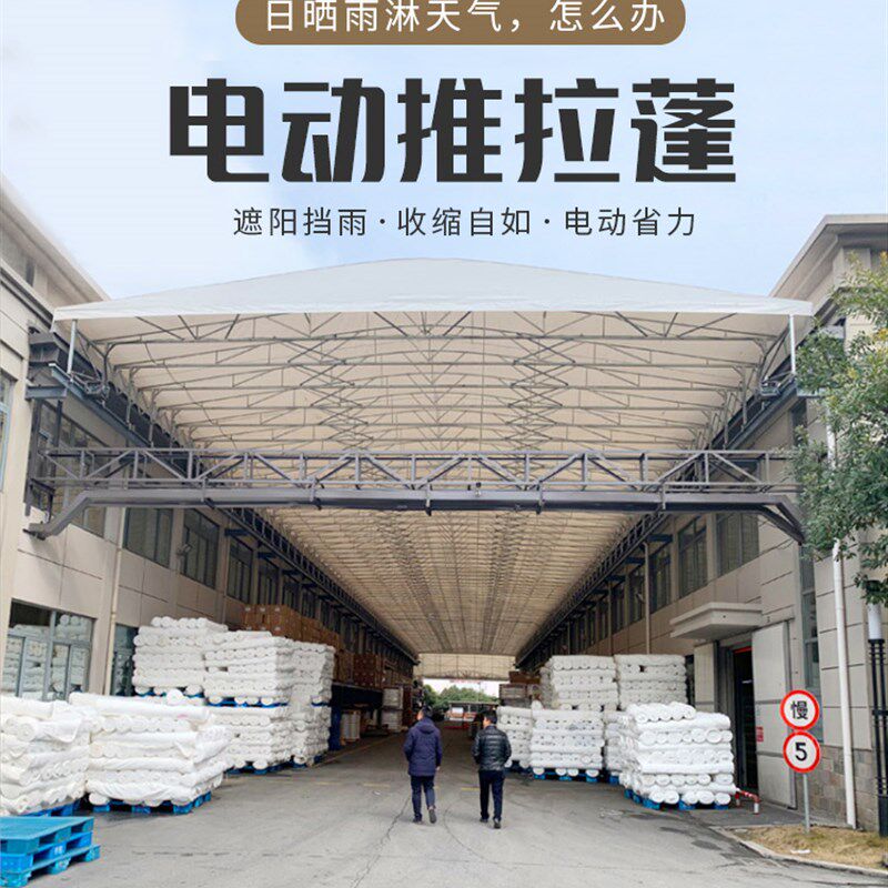 电动伸缩遮阳棚工厂通道伸缩雨棚移动推拉棚悬空电动推拉棚防晒棚