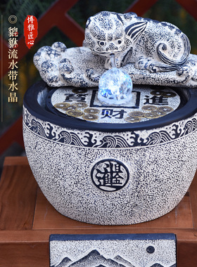 流水招财摆件循环水景新中式办公室前台上茶室桌面风水球开业礼品